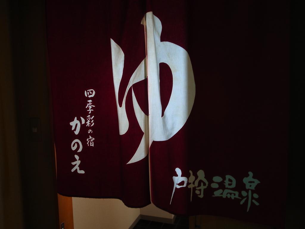Kanoe Iiyama Eksteriør billede